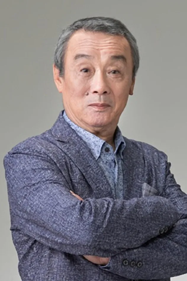 曽我廼家文童 fotoğrafı