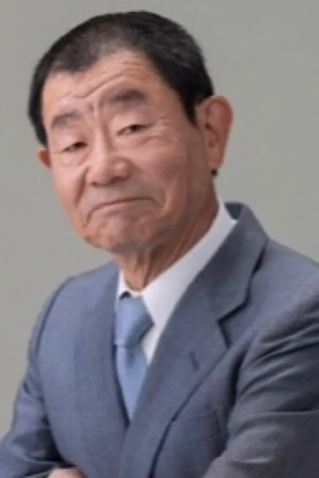 多賀勝一 fotoğrafı