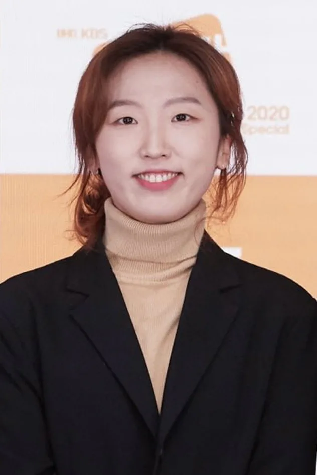 유영은 fotoğrafı