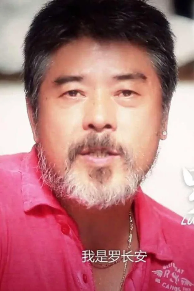 Luo Chang-An fotoğrafı