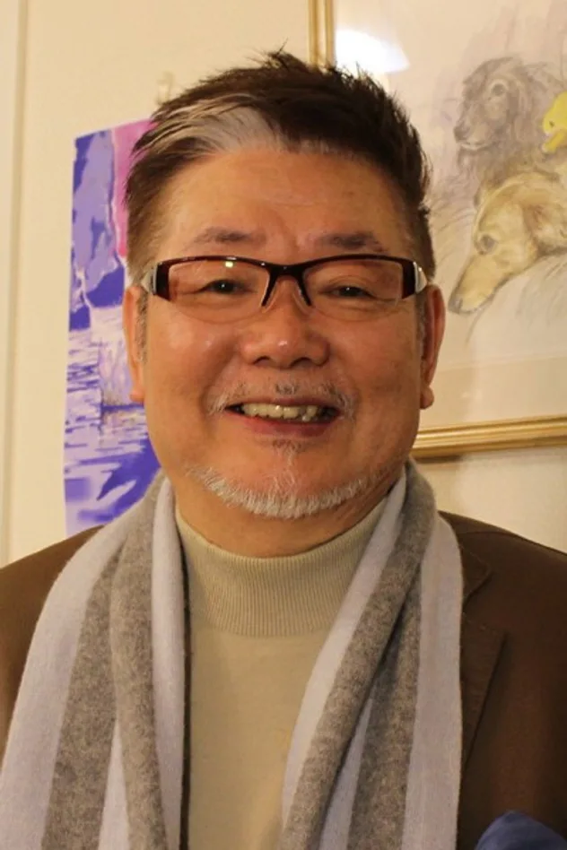 九里一平 fotoğrafı