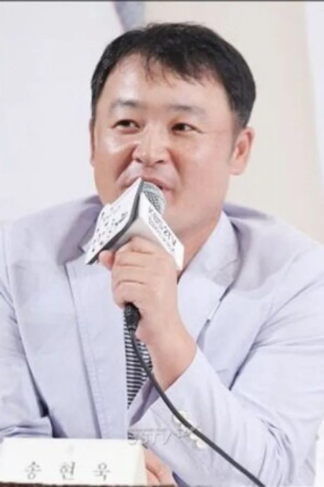 Song Hyun-wook fotoğrafı