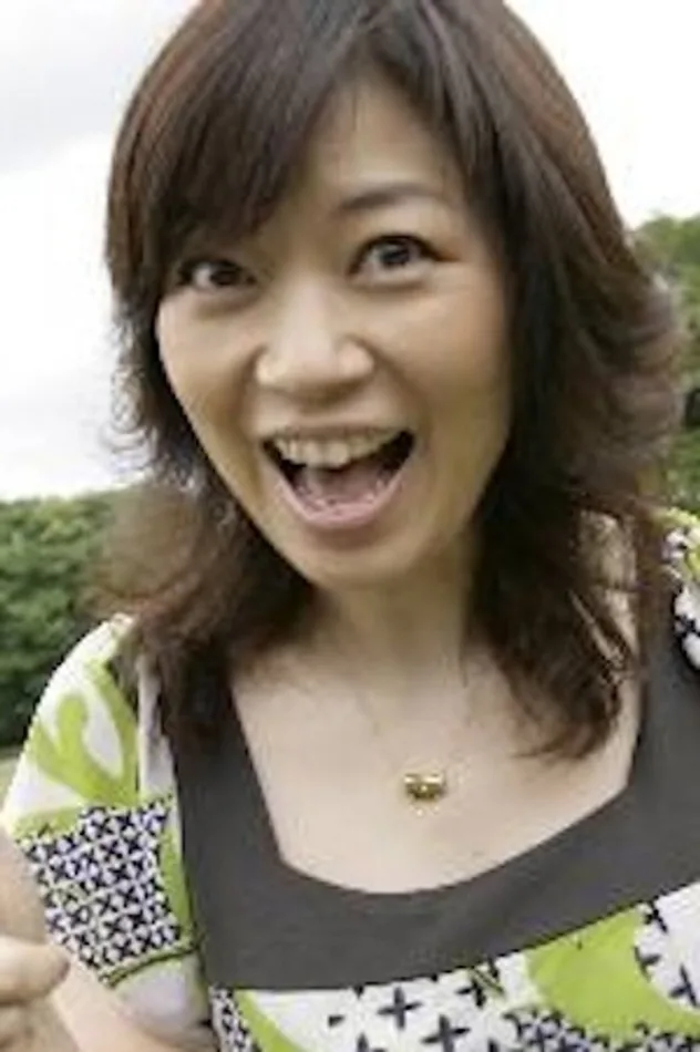 竹田えり fotoğrafı