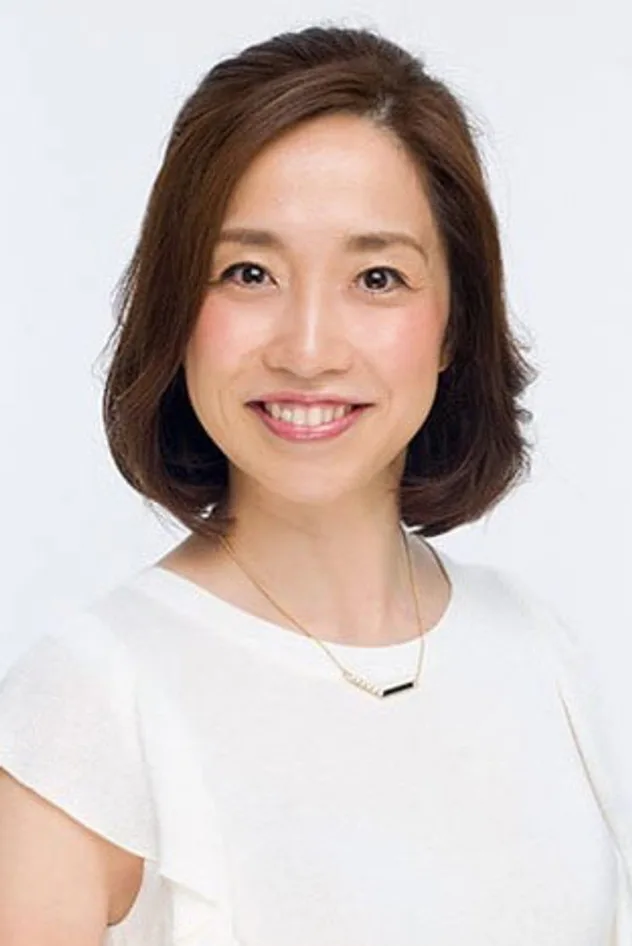 〆野潤子 fotoğrafı