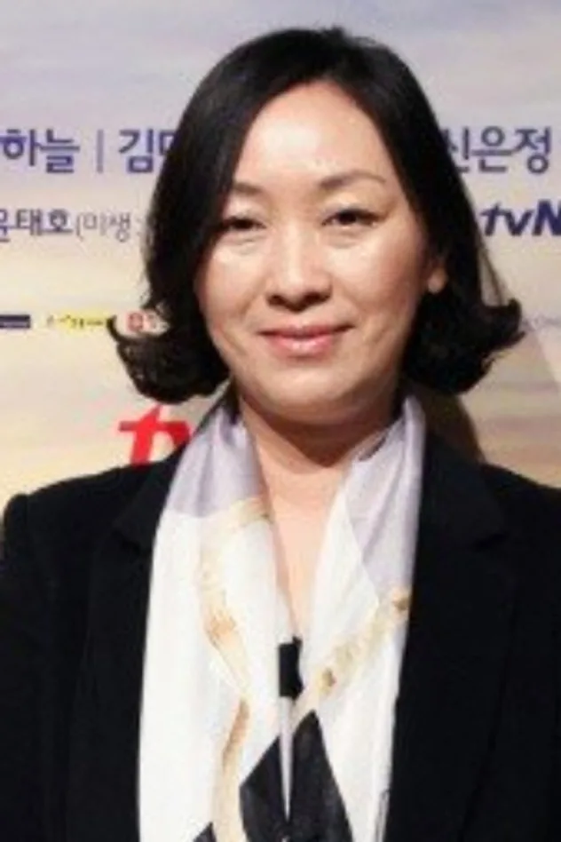 Jung Yoon-jung fotoğrafı
