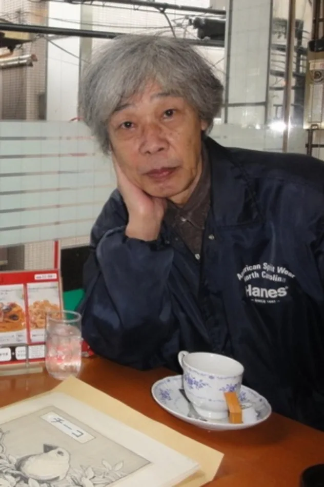 つげ義春 fotoğrafı