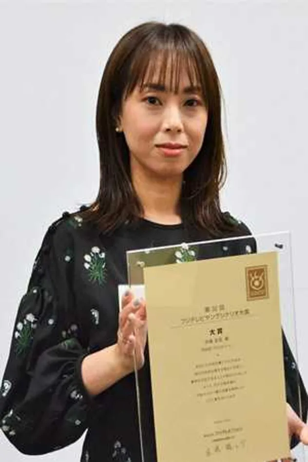 Tomomi Matoba fotoğrafı
