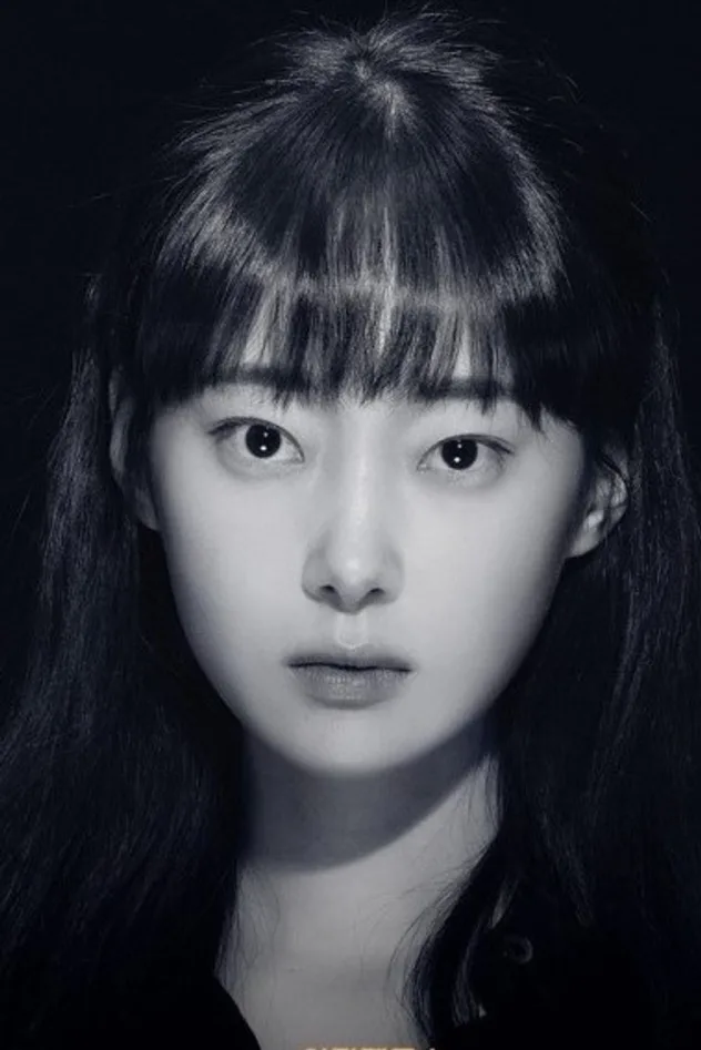 Yoo Yu-jin fotoğrafı