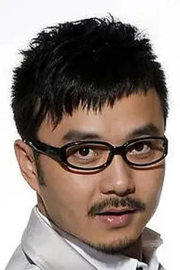 汪涵 fotoğrafı
