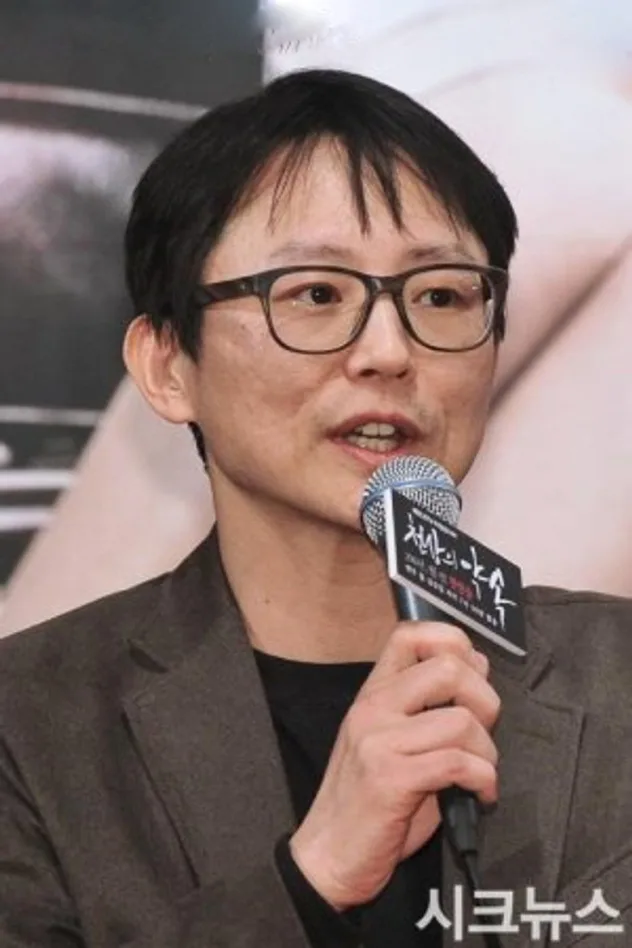 Jeon Woo-sung fotoğrafı