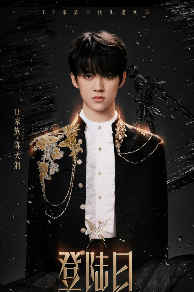 Credit poster
