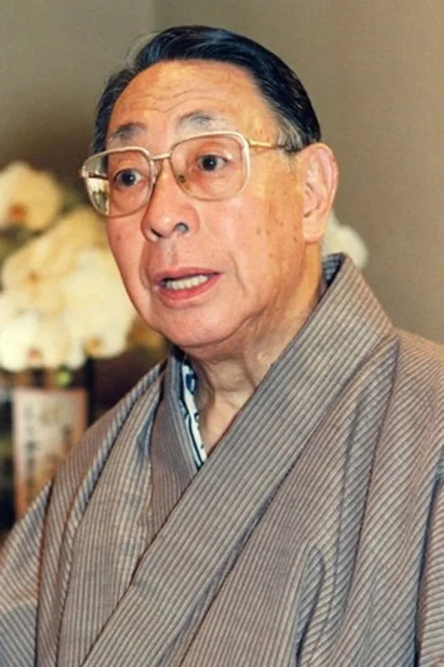 七代目 尾上梅幸 fotoğrafı