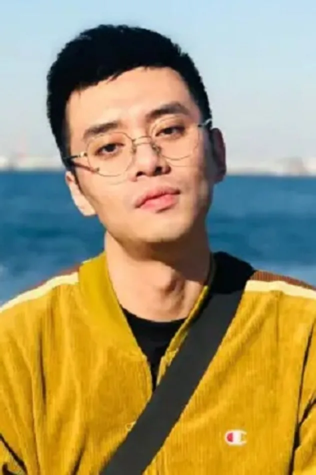 袁源 fotoğrafı