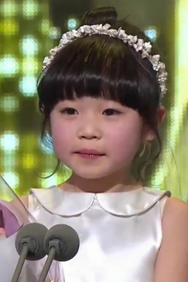 Kim Yoo-bin fotoğrafı