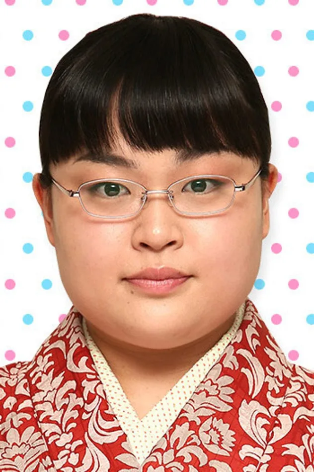 富山えり子 fotoğrafı