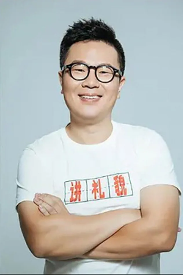 罗辑 fotoğrafı