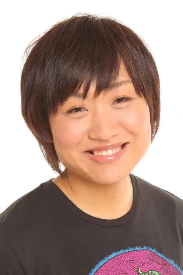 山崎静代 fotoğrafı