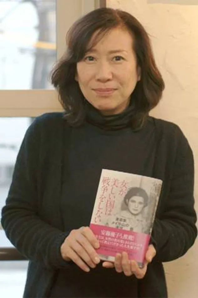 Tomoko Ogawa fotoğrafı