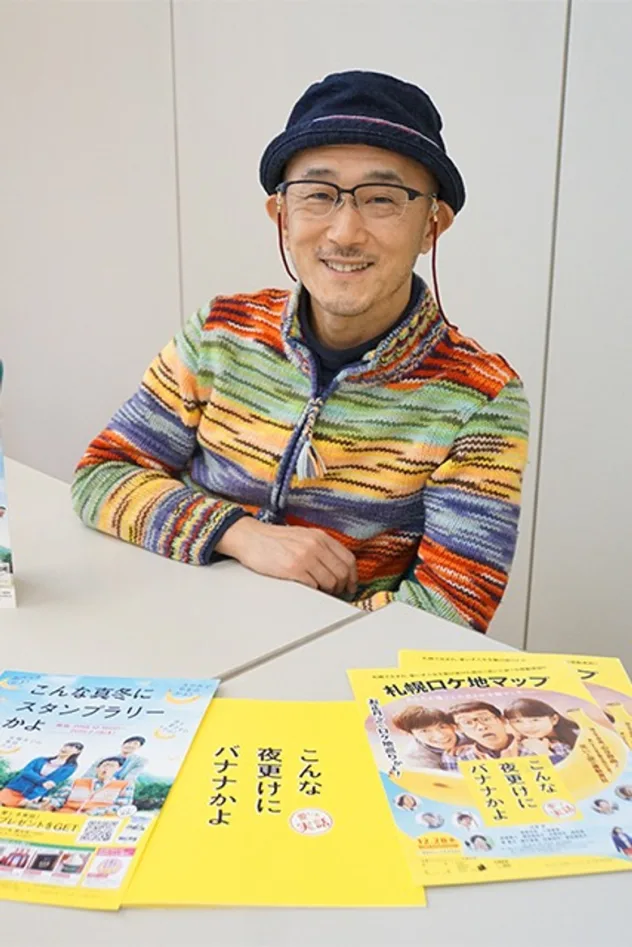 前田哲 fotoğrafı