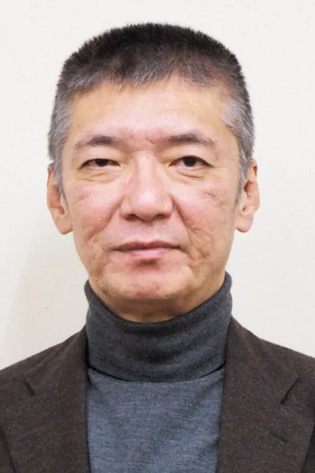成島出 fotoğrafı