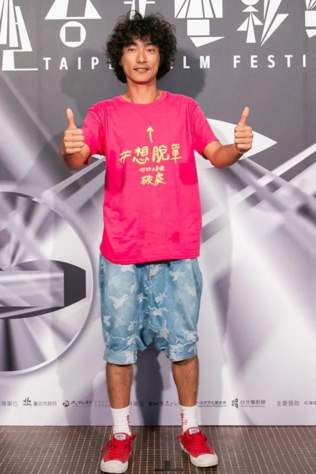 Lin Li-shu fotoğrafı