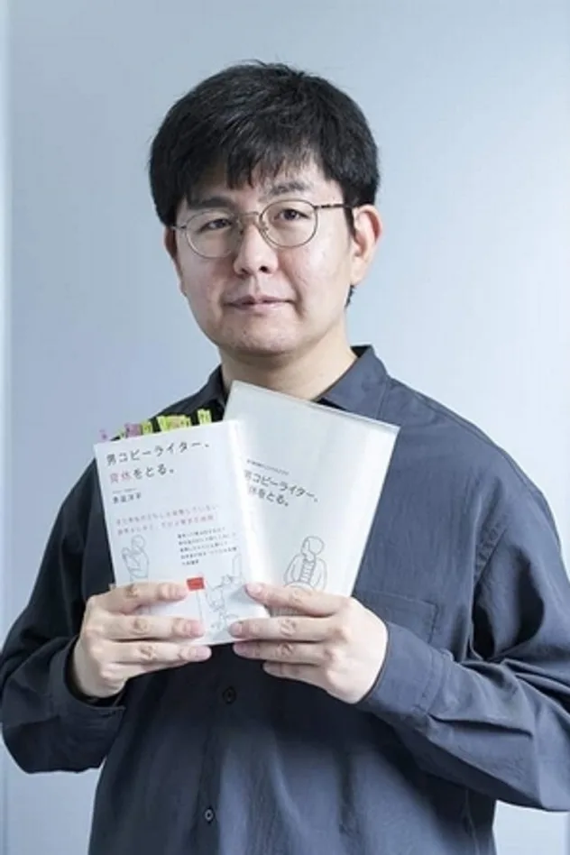 山口淳太 fotoğrafı