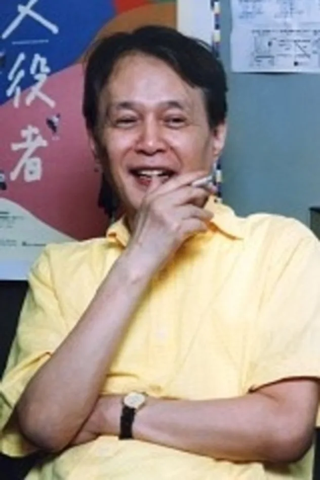 白坂依志夫 fotoğrafı
