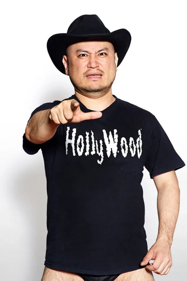 Imagen de portada para ハリウッドザコシショウ