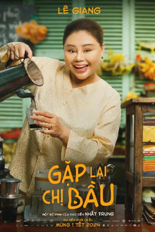 Lê Giang fotoğrafı