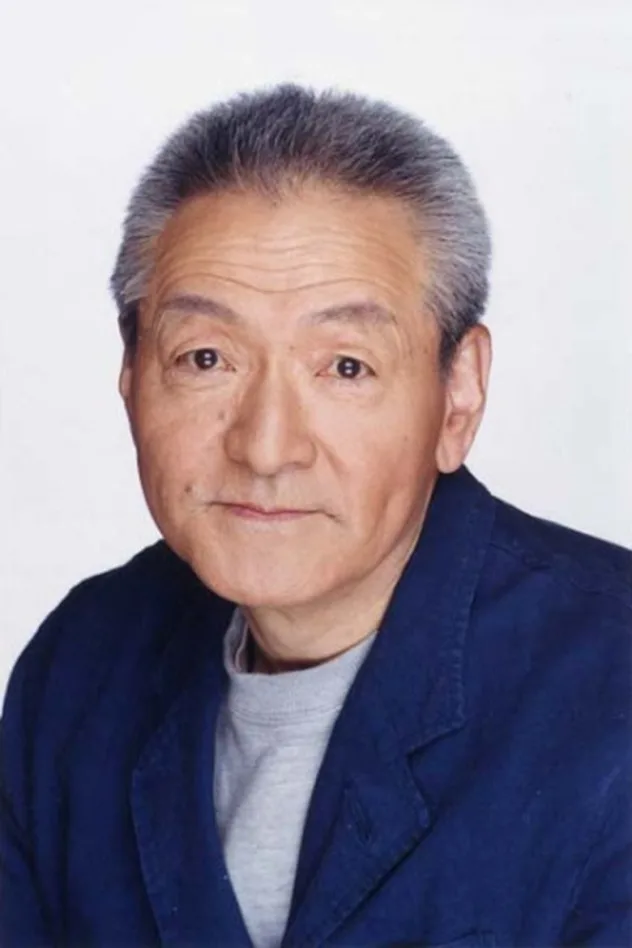 青野武 fotoğrafı