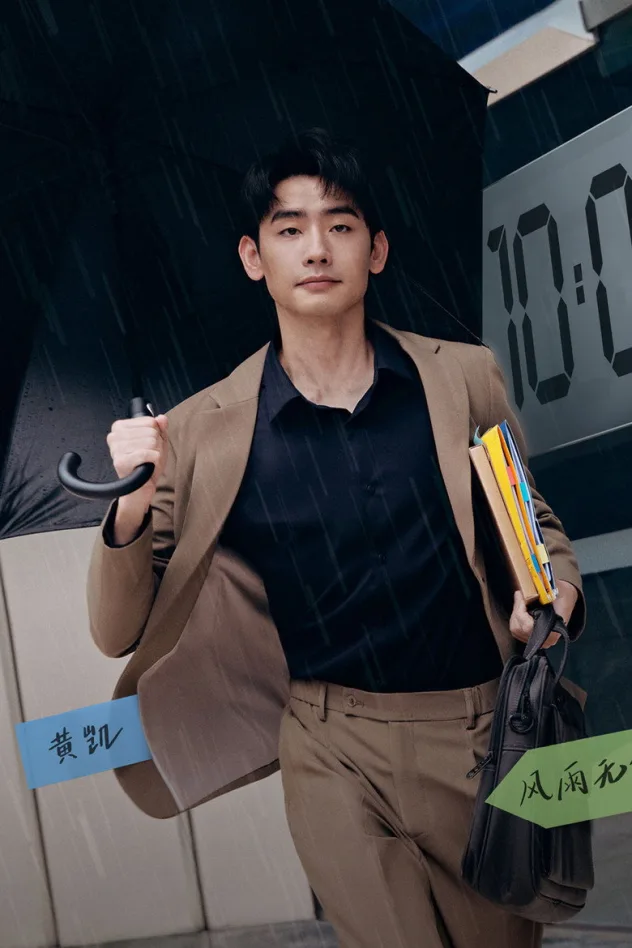 Credit poster