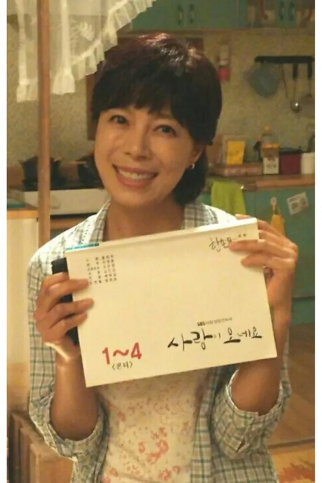 Oh Ji-young fotoğrafı