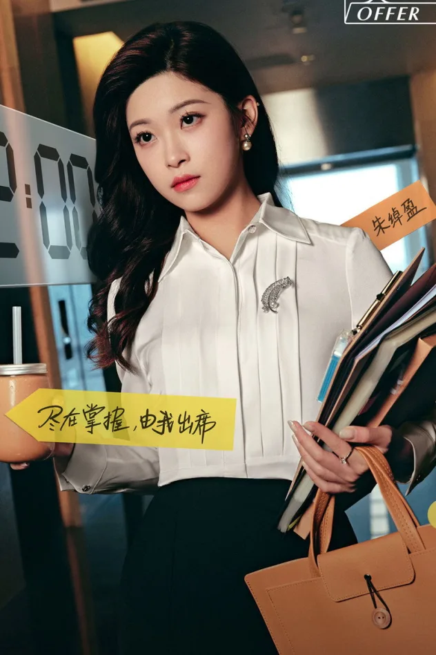 Credit poster