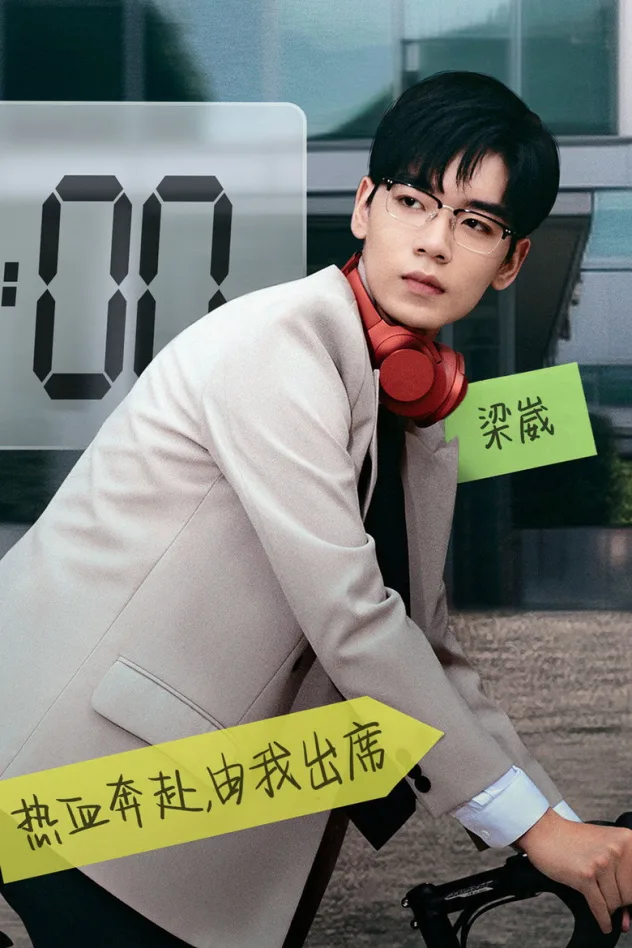 Credit poster