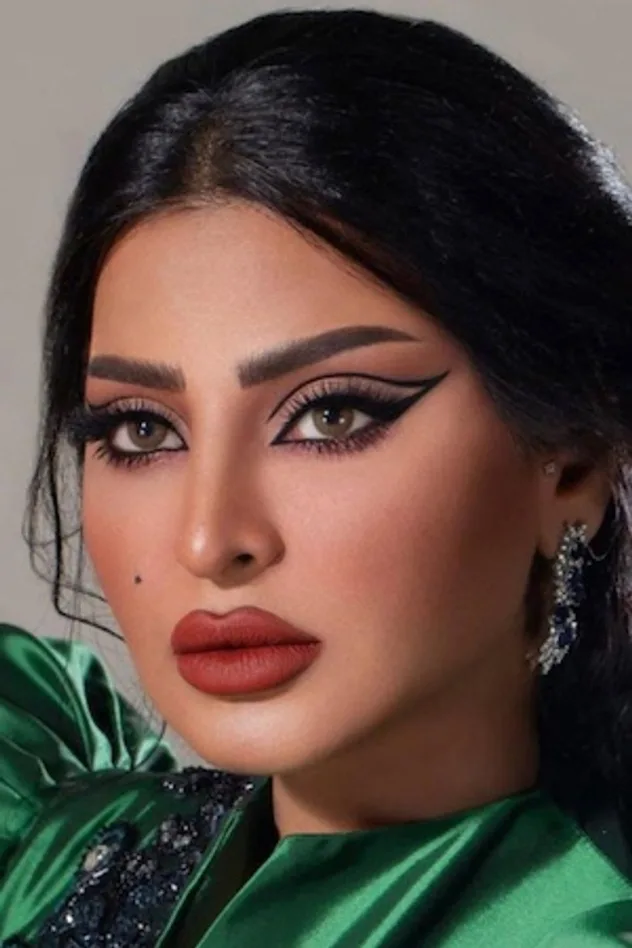 Cover image for ريم عبدالله