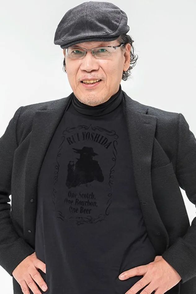 Rui Yoshida fotoğrafı