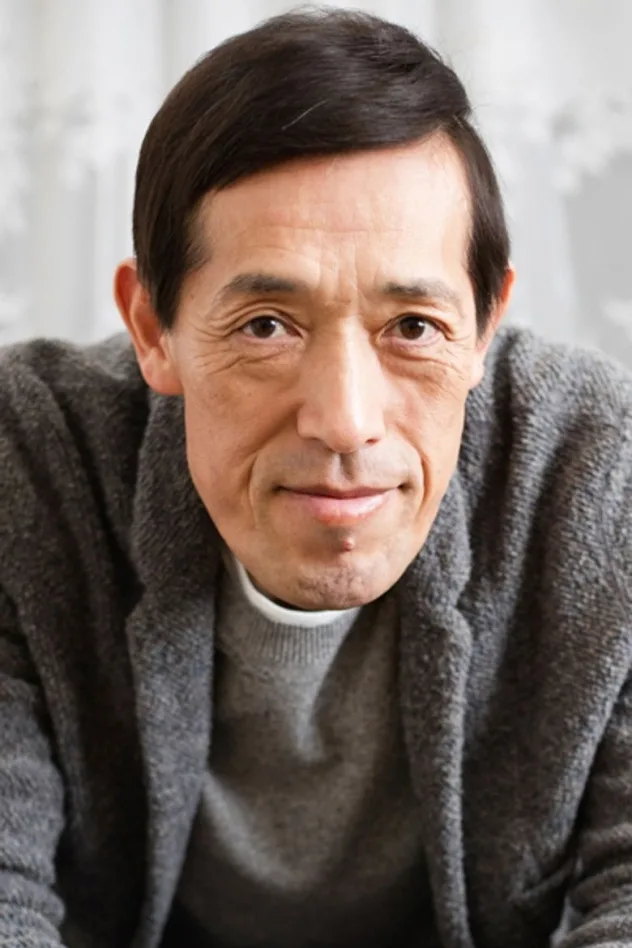 嶋田久作 fotoğrafı