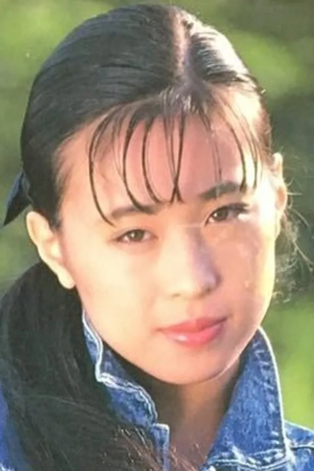 若菜忍