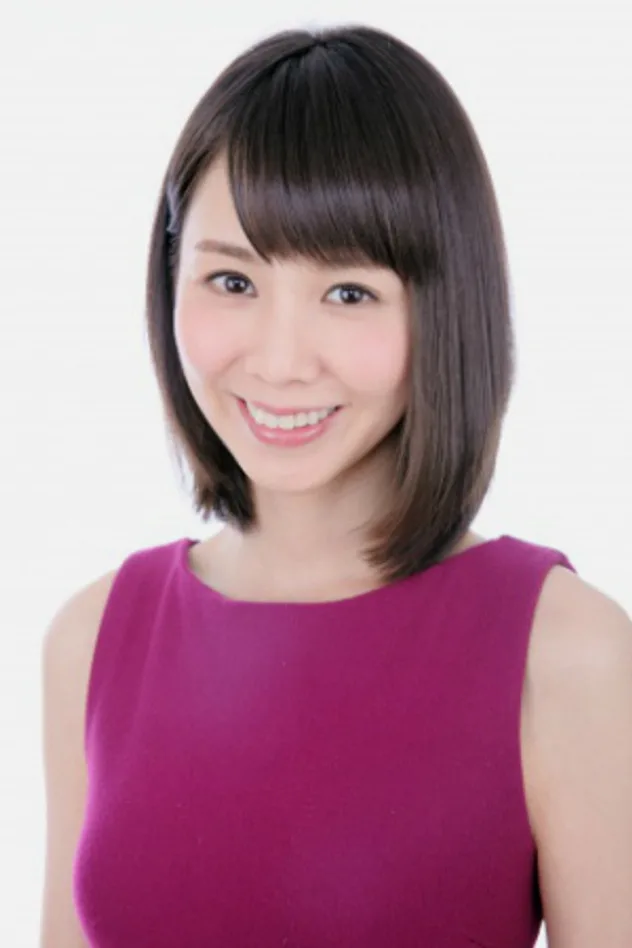 長谷川恵美 fotoğrafı