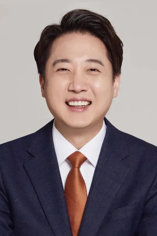 Imagen de portada para 이준석