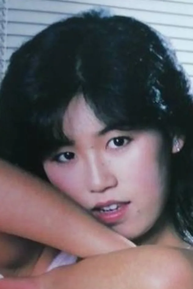 水野さおり
