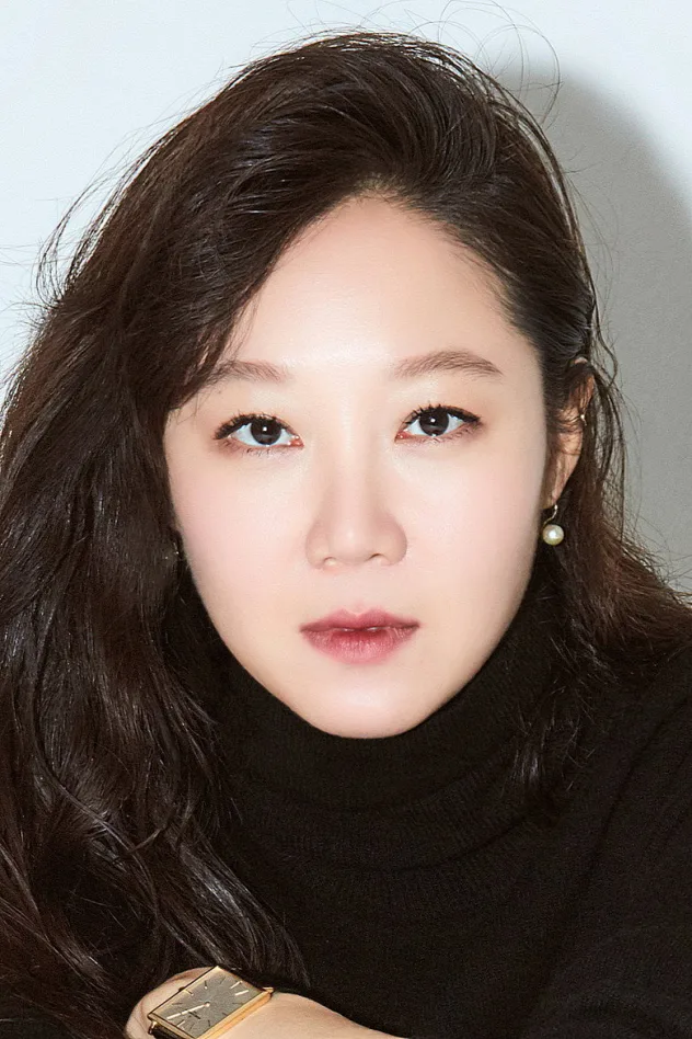공효진 fotoğrafı