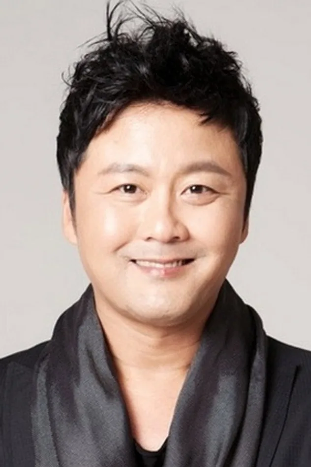 공형진 fotoğrafı