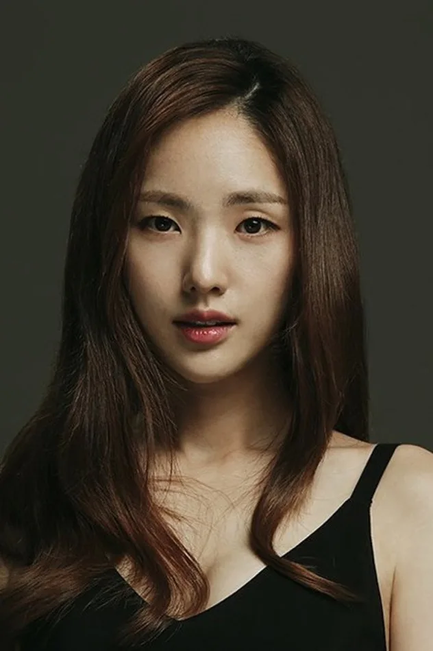 박아인 fotoğrafı