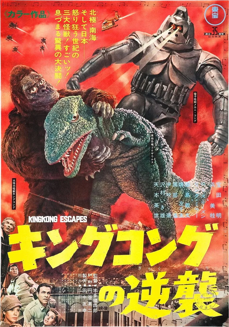 Credit poster