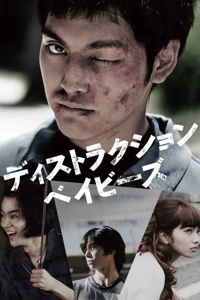 Credit poster