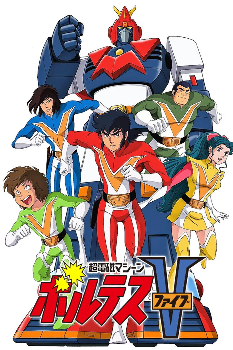 Voltes V posteri