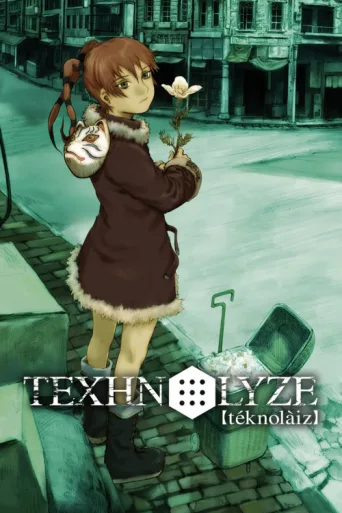 TEXHNOLYZE afişi