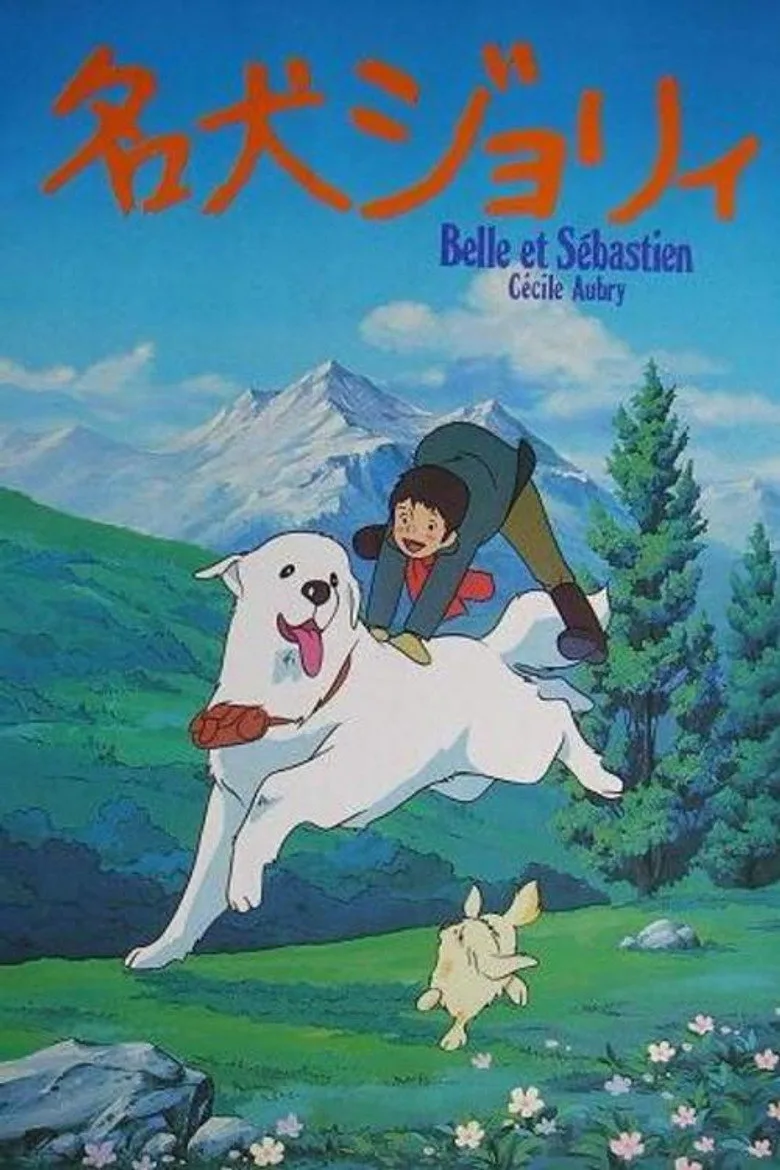 постер Belle and Sebastian