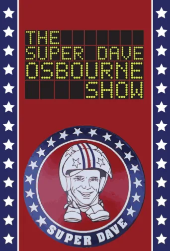 Постер Super Dave
